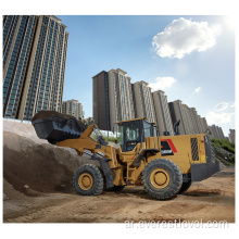 Loader fl966h 20.6t 4m3 دلو 3400 قاعدة العجلة